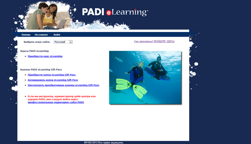 PADI Open Water Diver e-Learning