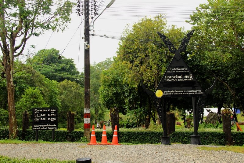 IMG 8146 Черный Дом   странное мистическое место в Чианграй Таиланд